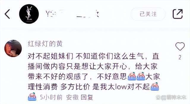 小杨哥和徒弟直播被指低俗，过往擦边言论被扒，网友呼吁封杀