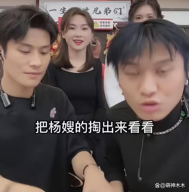 小杨哥和徒弟直播被指低俗，过往擦边言论被扒，网友呼吁封杀