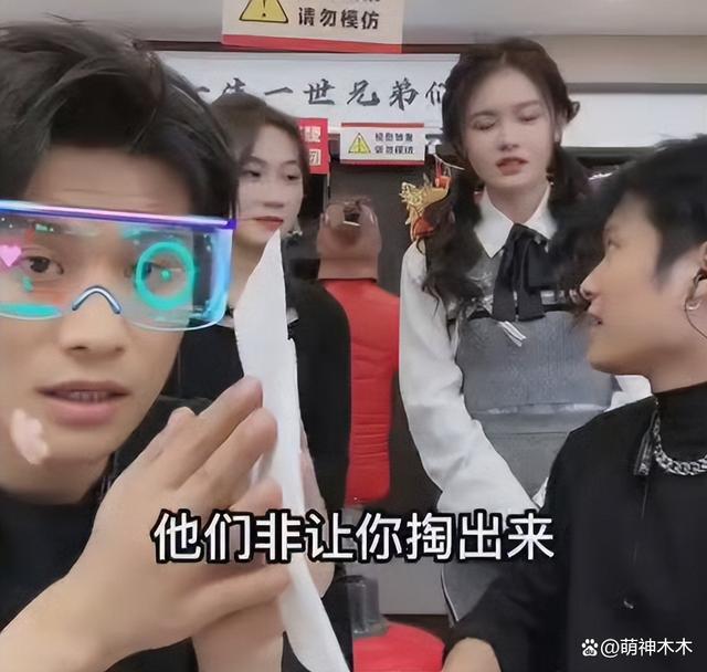 小杨哥和徒弟直播被指低俗，过往擦边言论被扒，网友呼吁封杀