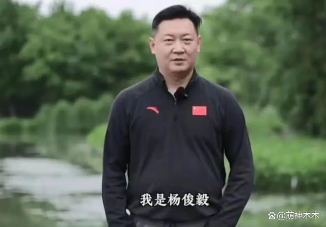 “童战”杨俊毅退圈13年后成国家级裁判，曾和陈法蓉相恋4年