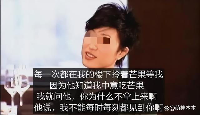 “童战”杨俊毅退圈13年后成国家级裁判，曾和陈法蓉相恋4年