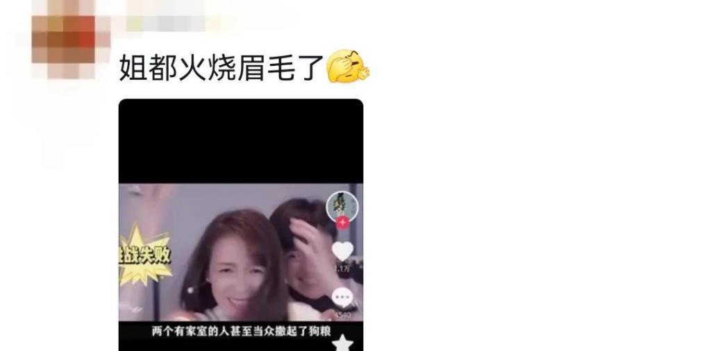 意淫女明星们抢男人？我呸