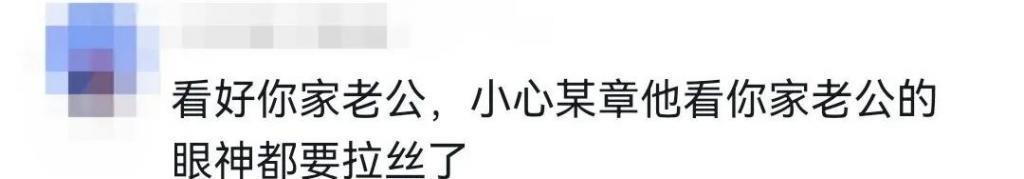 意淫女明星们抢男人？我呸