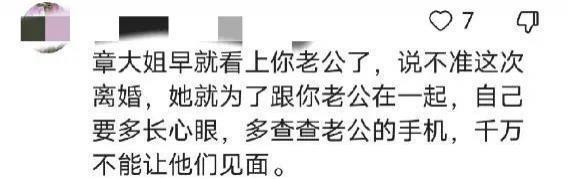 意淫女明星们抢男人？我呸