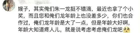 意淫女明星们抢男人？我呸