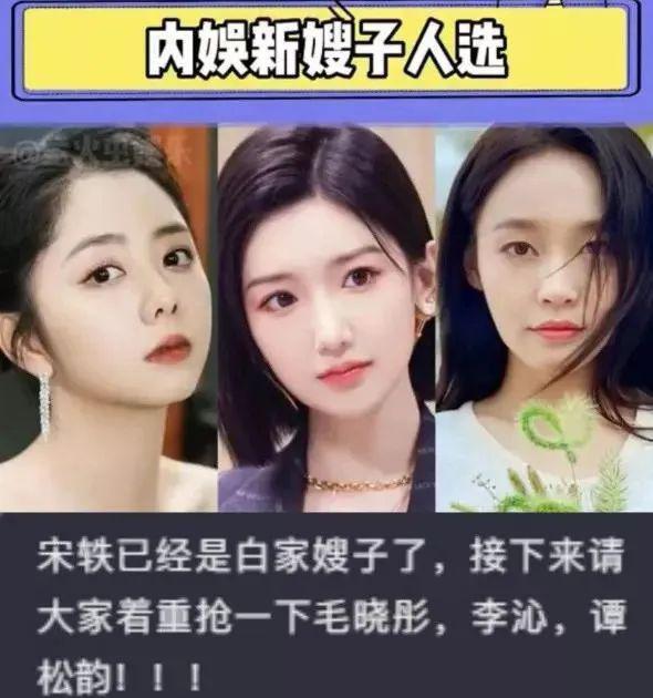 意淫女明星们抢男人？我呸