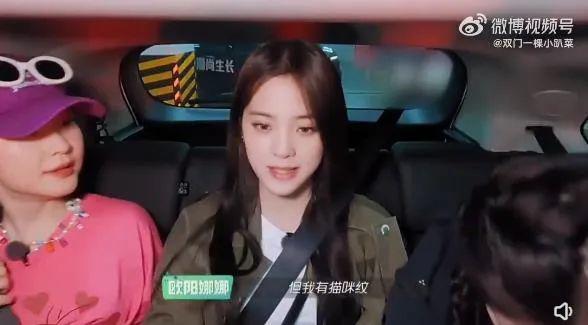 意淫女明星们抢男人？我呸