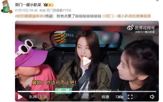 意淫女明星们抢男人？我呸