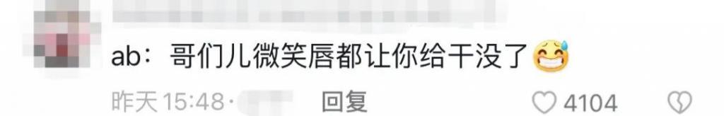 意淫女明星们抢男人？我呸