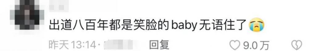 意淫女明星们抢男人？我呸