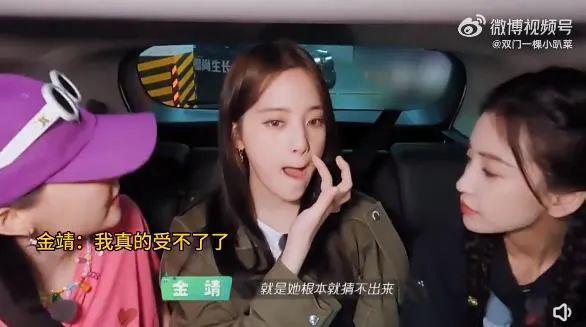 意淫女明星们抢男人？我呸