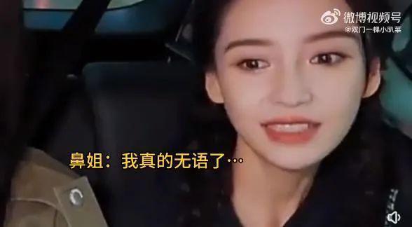 意淫女明星们抢男人？我呸