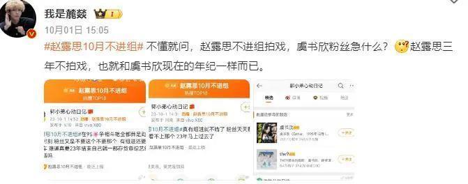 意淫女明星们抢男人？我呸