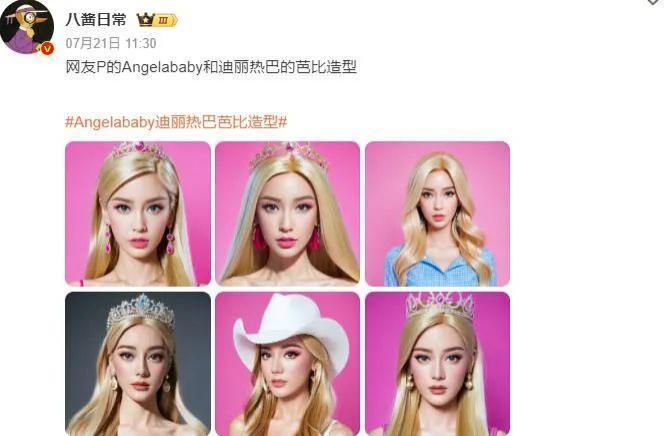 意淫女明星们抢男人？我呸