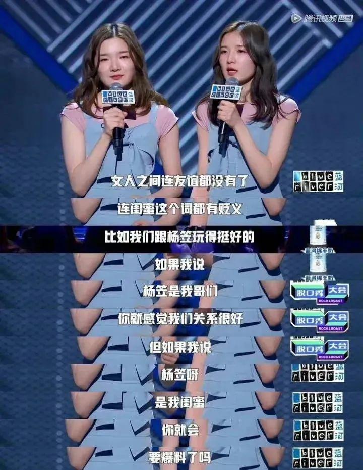 意淫女明星们抢男人？我呸