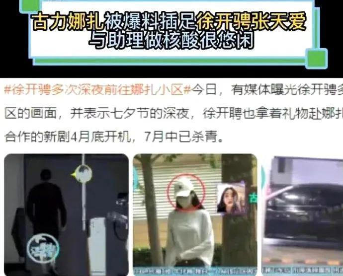 意淫女明星们抢男人？我呸