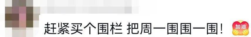 意淫女明星们抢男人？我呸