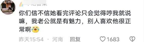 意淫女明星们抢男人？我呸