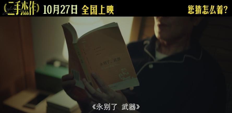 这才是中国喜剧该有的样子