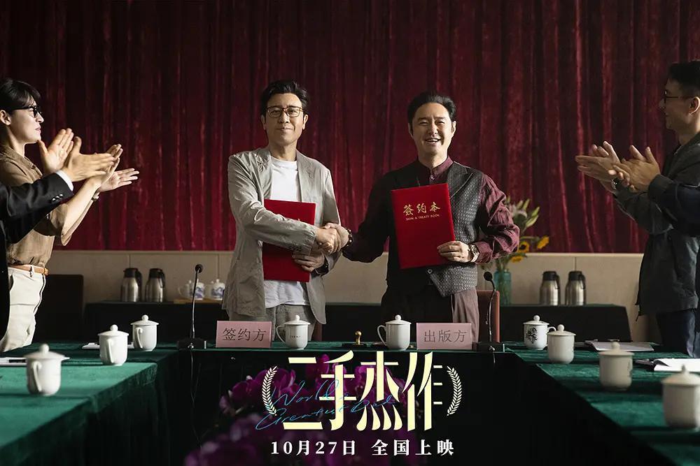 这才是中国喜剧该有的样子