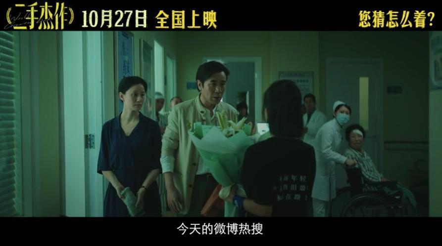 这才是中国喜剧该有的样子