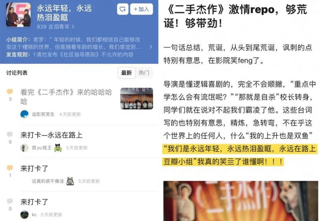 这才是中国喜剧该有的样子