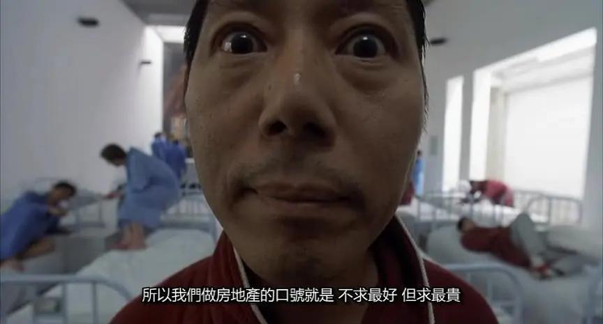 这才是中国喜剧该有的样子