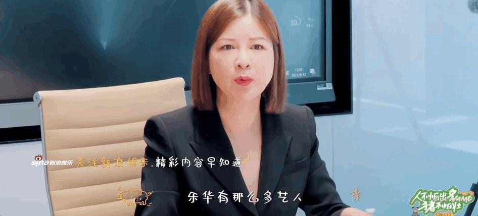 杜华比王一博更配金鸡奖