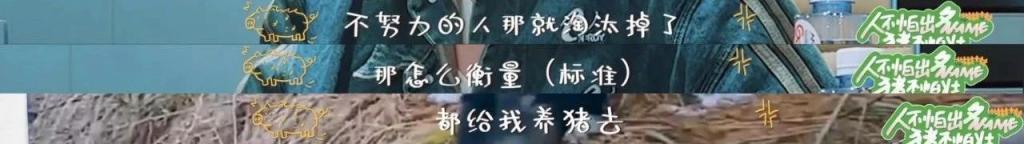 杜华比王一博更配金鸡奖