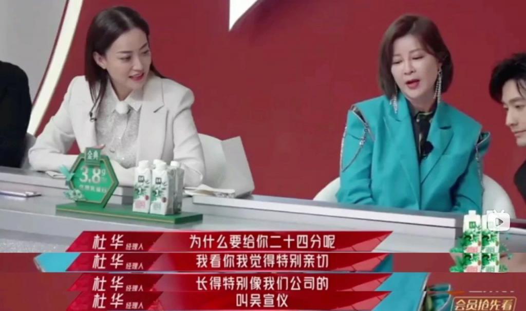 杜华比王一博更配金鸡奖