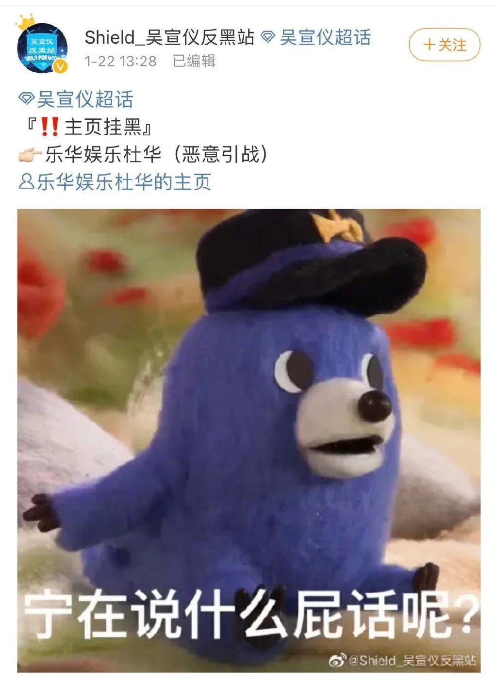 杜华比王一博更配金鸡奖