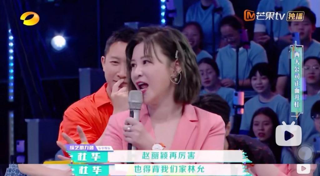 杜华比王一博更配金鸡奖