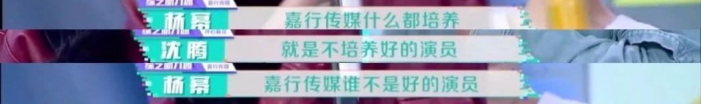 杜华比王一博更配金鸡奖