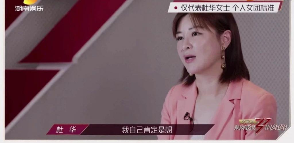杜华比王一博更配金鸡奖