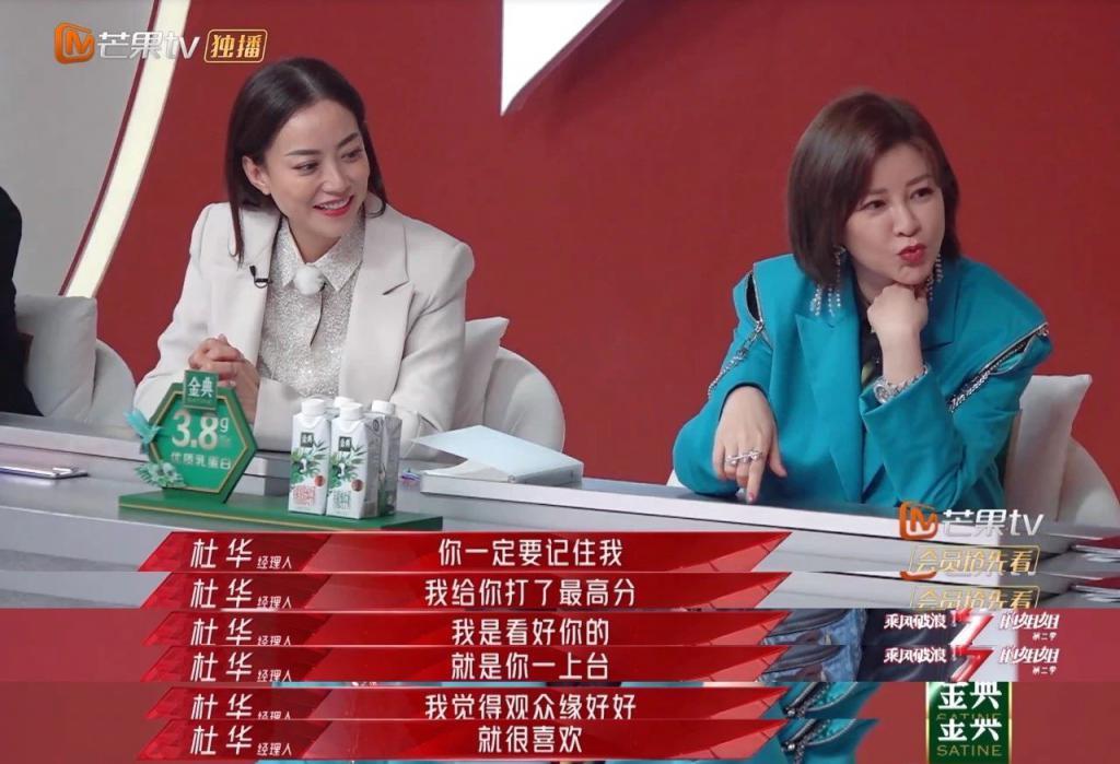 杜华比王一博更配金鸡奖