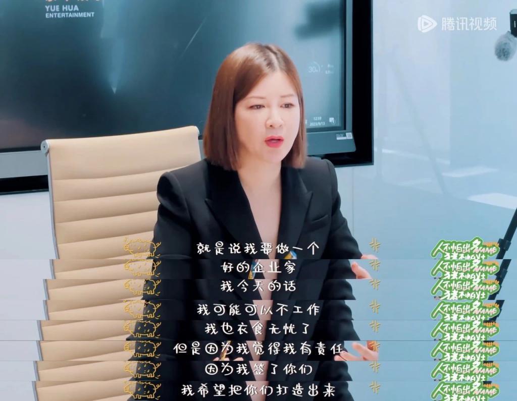 杜华比王一博更配金鸡奖