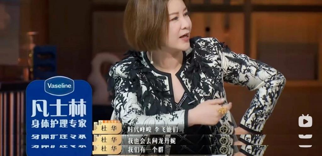 杜华比王一博更配金鸡奖