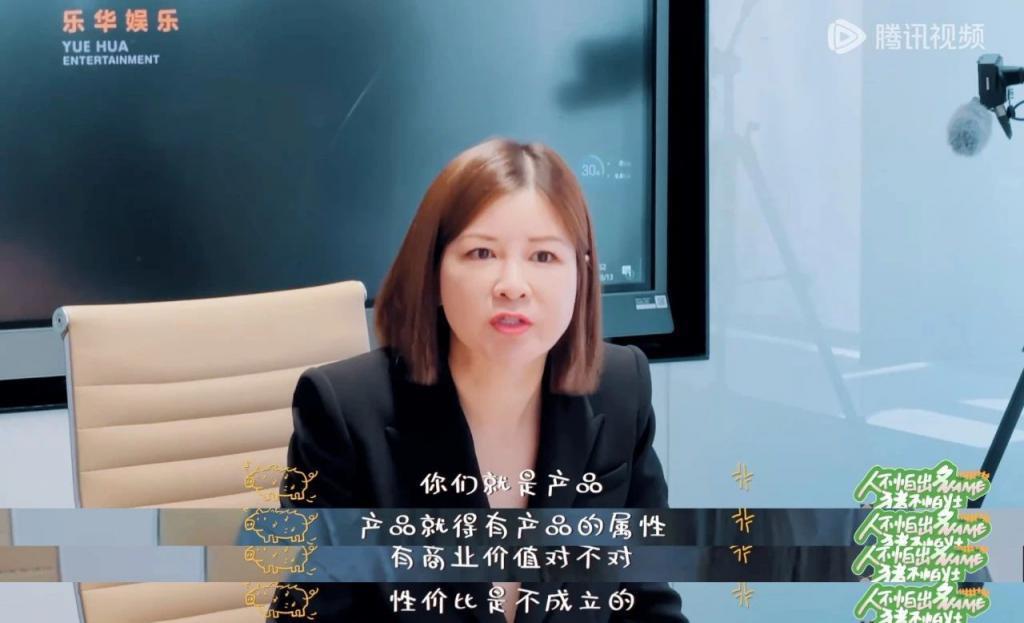 杜华比王一博更配金鸡奖