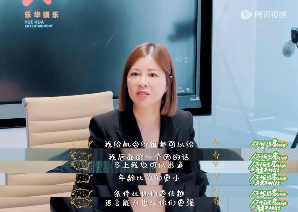 杜华比王一博更配金鸡奖