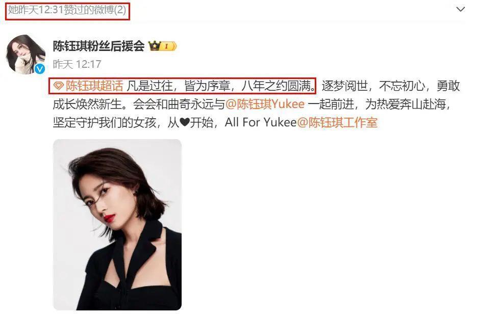 心疼她被耽误，不要太离谱….