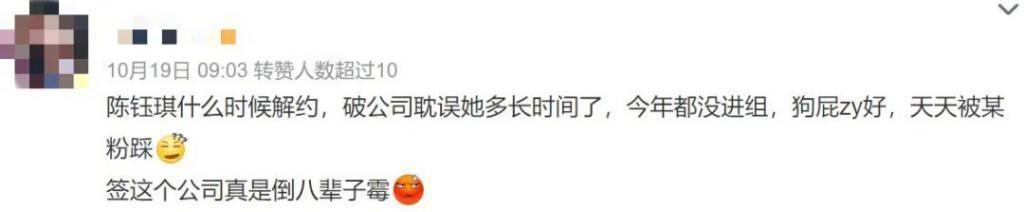 心疼她被耽误，不要太离谱….