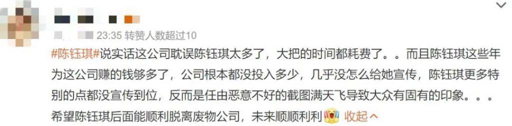 心疼她被耽误，不要太离谱….