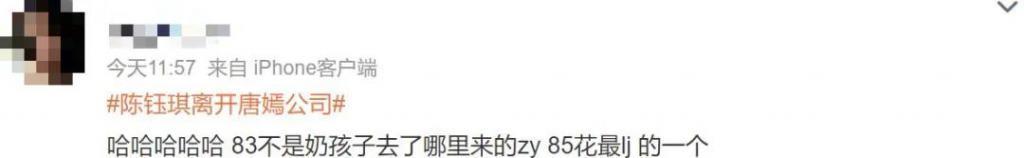 心疼她被耽误，不要太离谱….