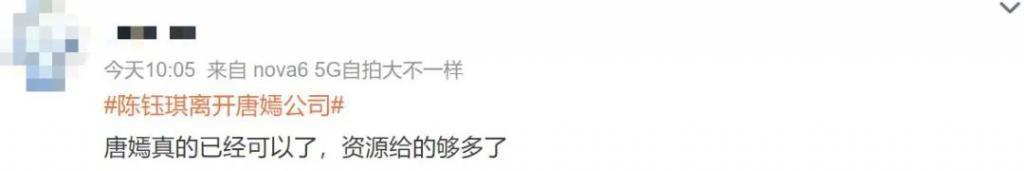 心疼她被耽误，不要太离谱….