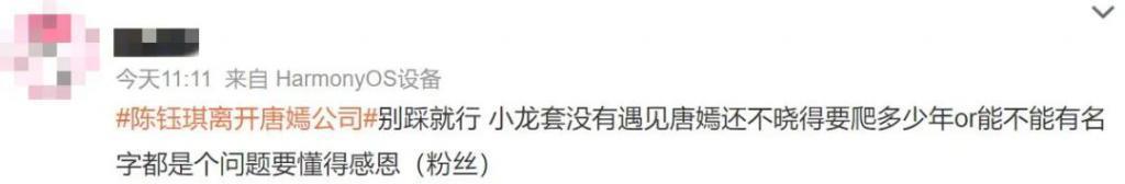 心疼她被耽误，不要太离谱….