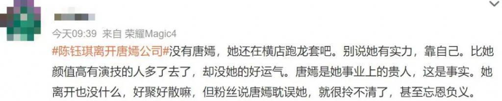 心疼她被耽误，不要太离谱….