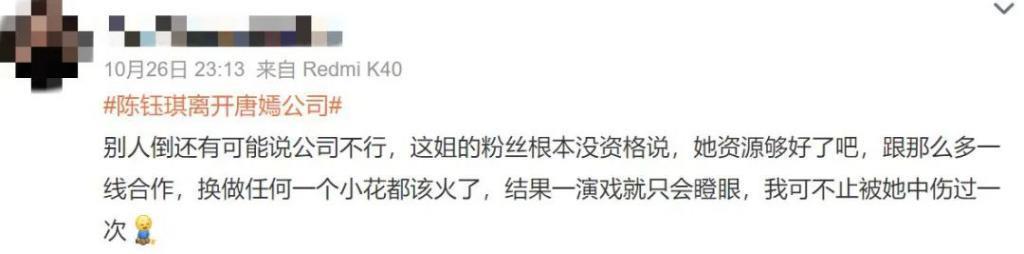 心疼她被耽误，不要太离谱….