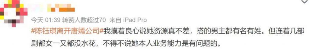 心疼她被耽误，不要太离谱….