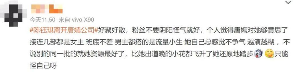 心疼她被耽误，不要太离谱….