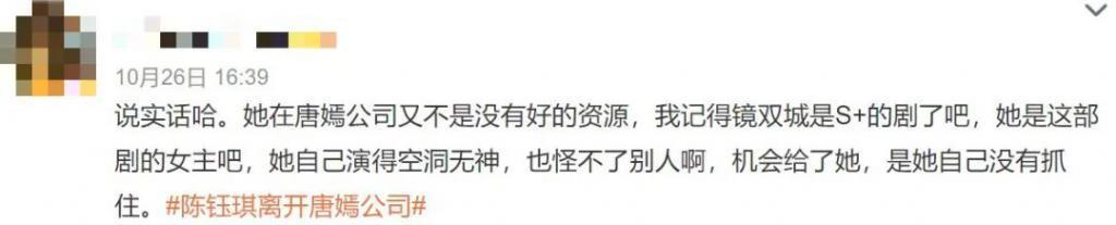 心疼她被耽误，不要太离谱….